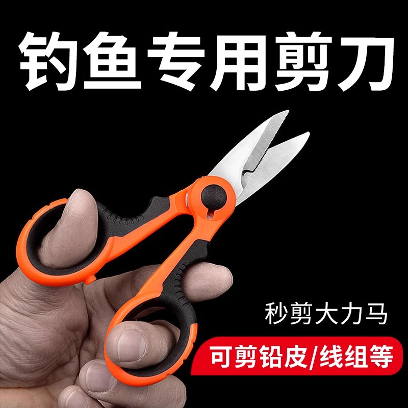 Fanceey Fishing Scissors Line  - огляд і ціна Fluorocarbon Line